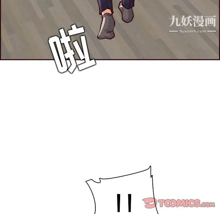 媽媽是女大學生第85話