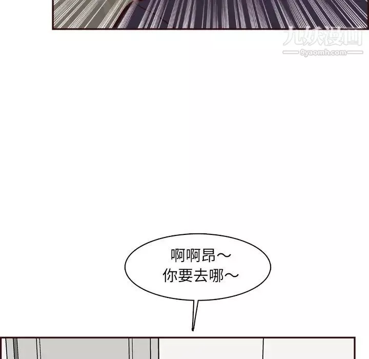 媽媽是女大學生第85話