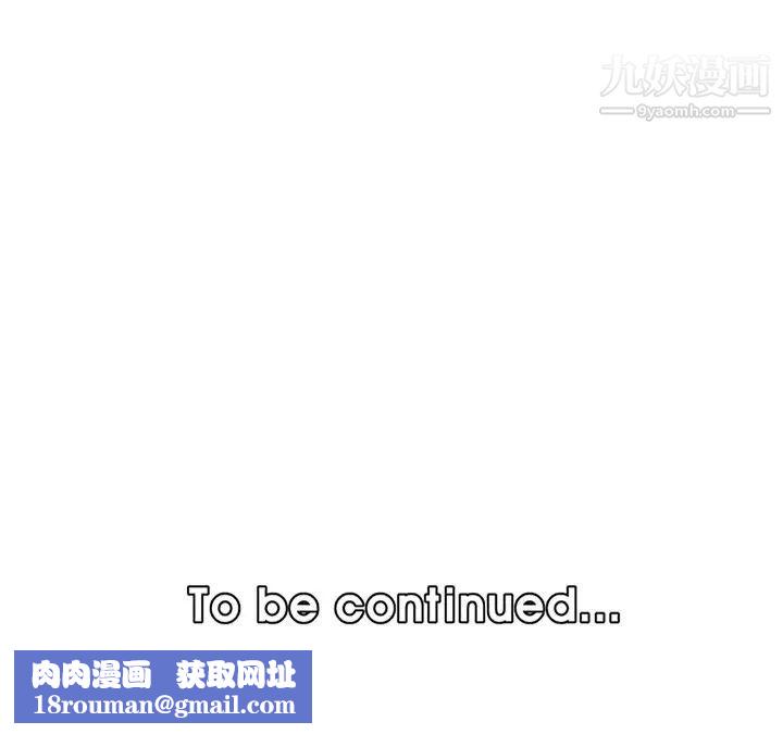 妈妈是女大学生第85话