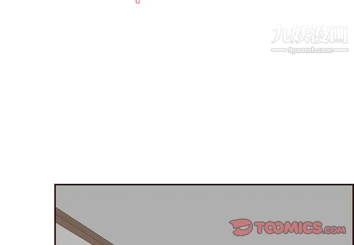 妈妈是女大学生第86话