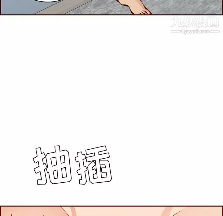 妈妈是女大学生-第86话 - 图片 7