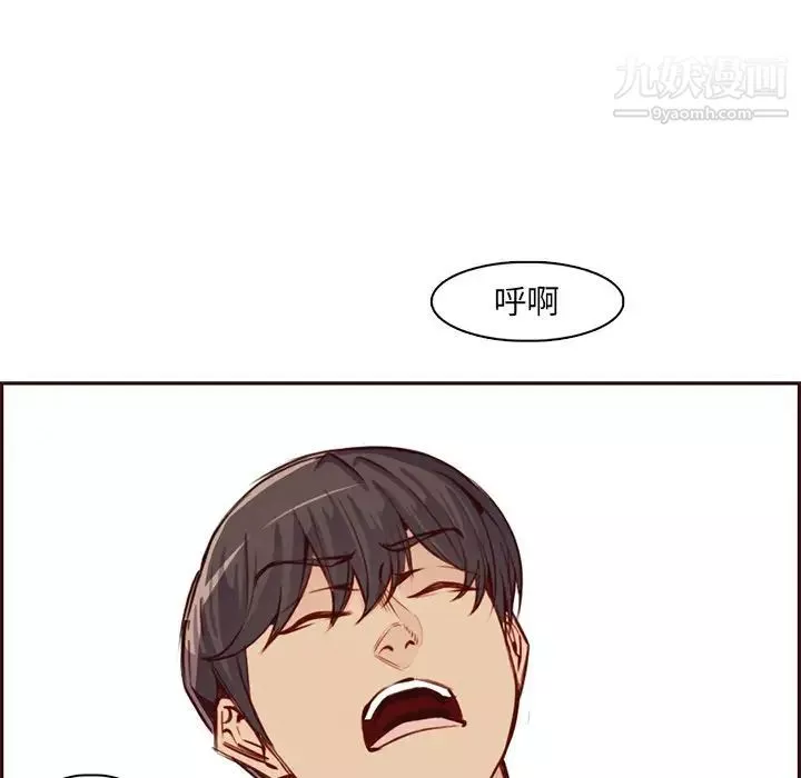 妈妈是女大学生-第86话 - 图片 11