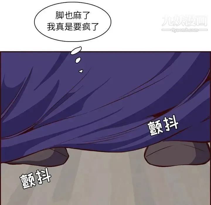 妈妈是女大学生-第86话 - 图片 19