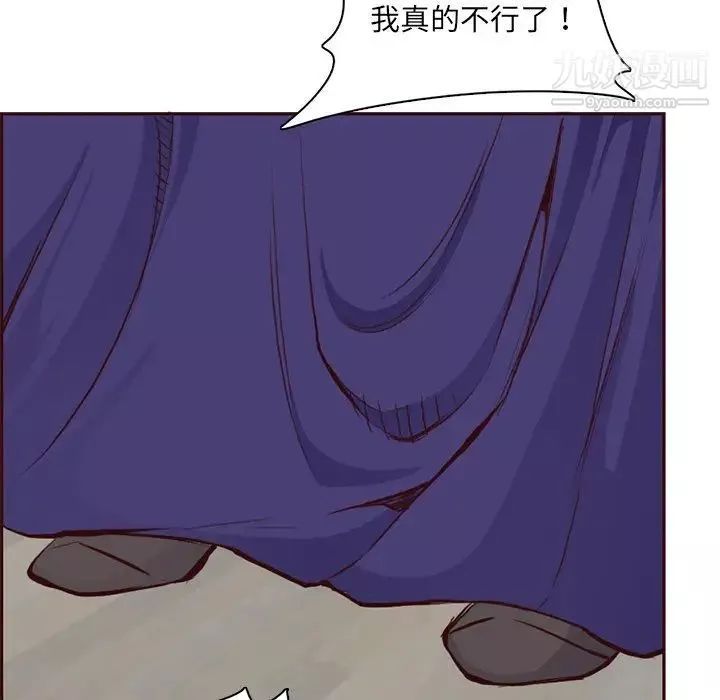 妈妈是女大学生-第86话 - 图片 29