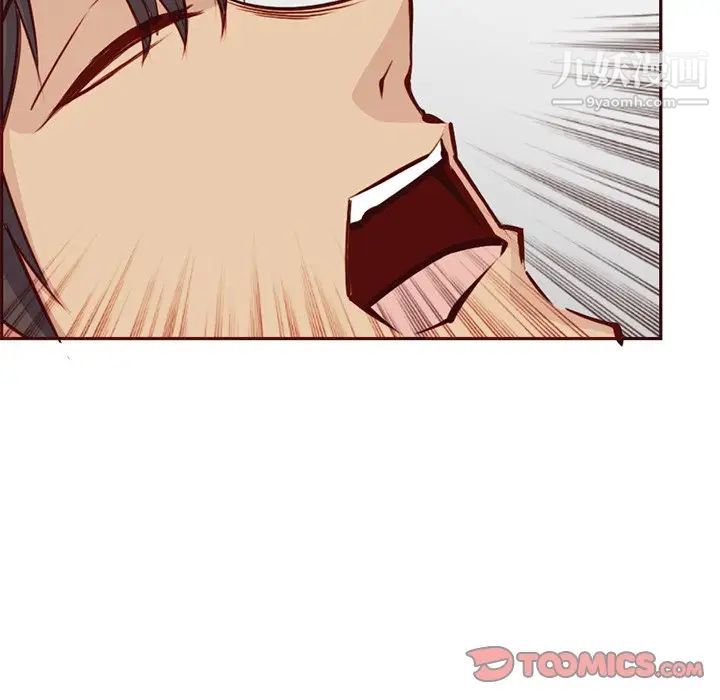 媽媽是女大學生第86話