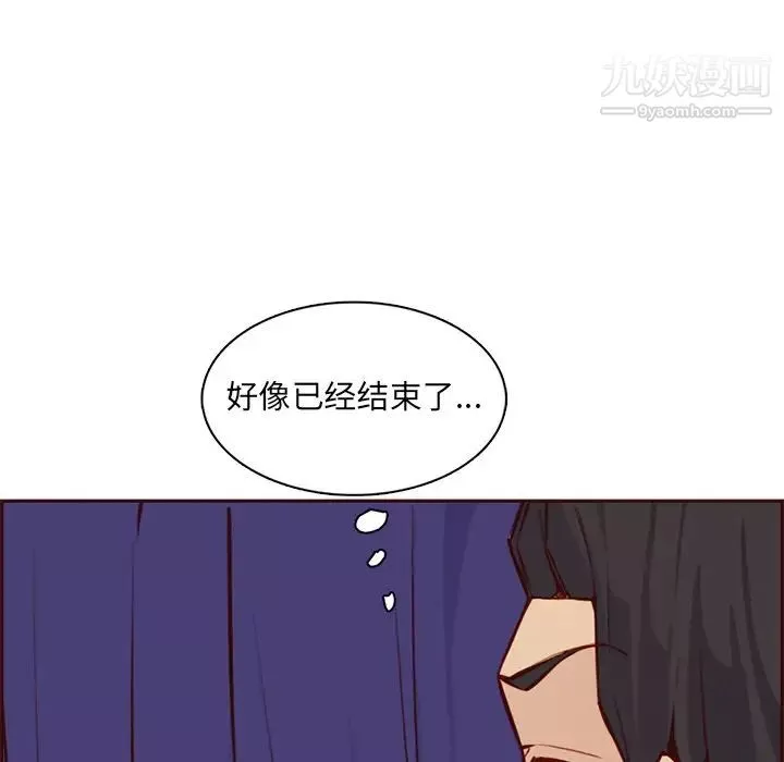 媽媽是女大學生第86話