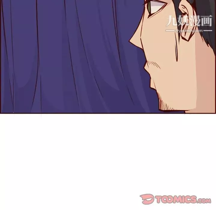 媽媽是女大學生第86話