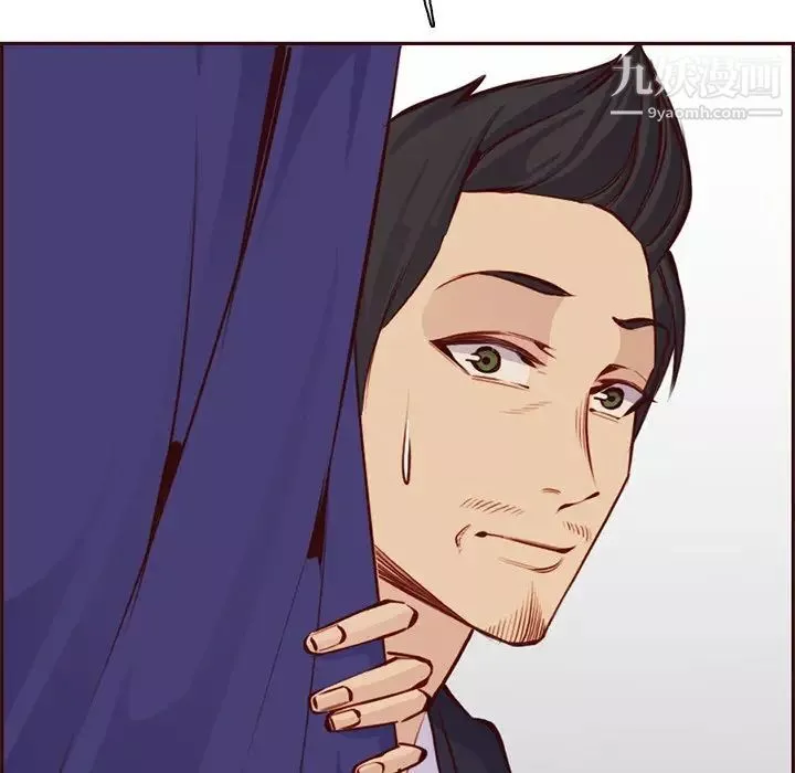 媽媽是女大學生第86話