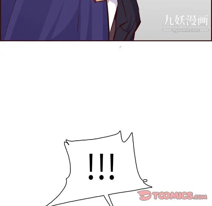 妈妈是女大学生第86话