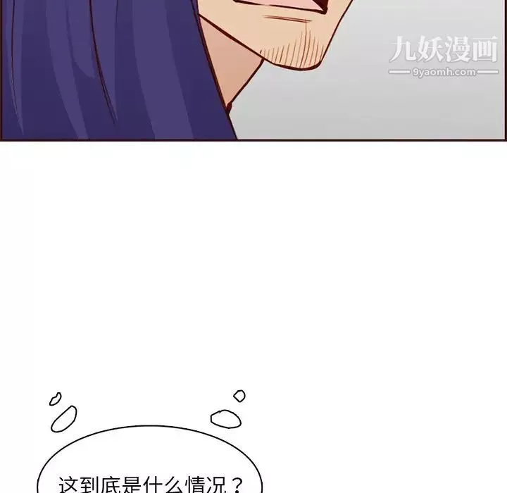 妈妈是女大学生-第86话 - 图片 58