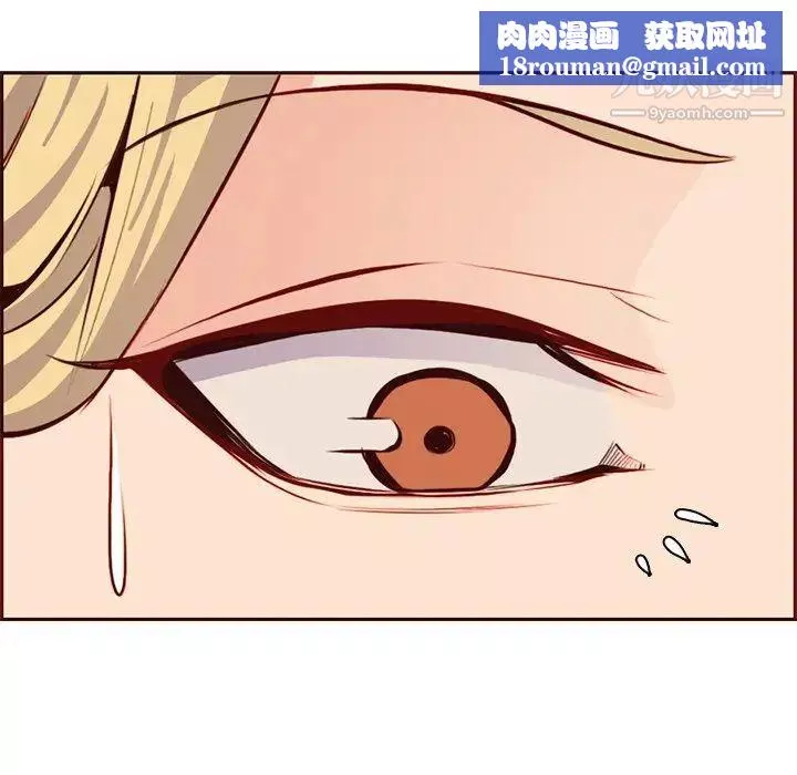 妈妈是女大学生-第86话 - 图片 61