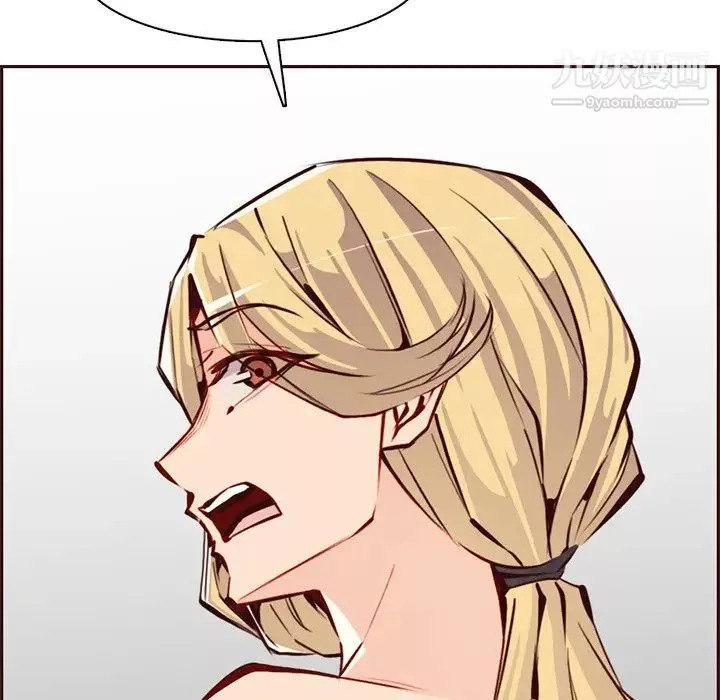 媽媽是女大學生第86話