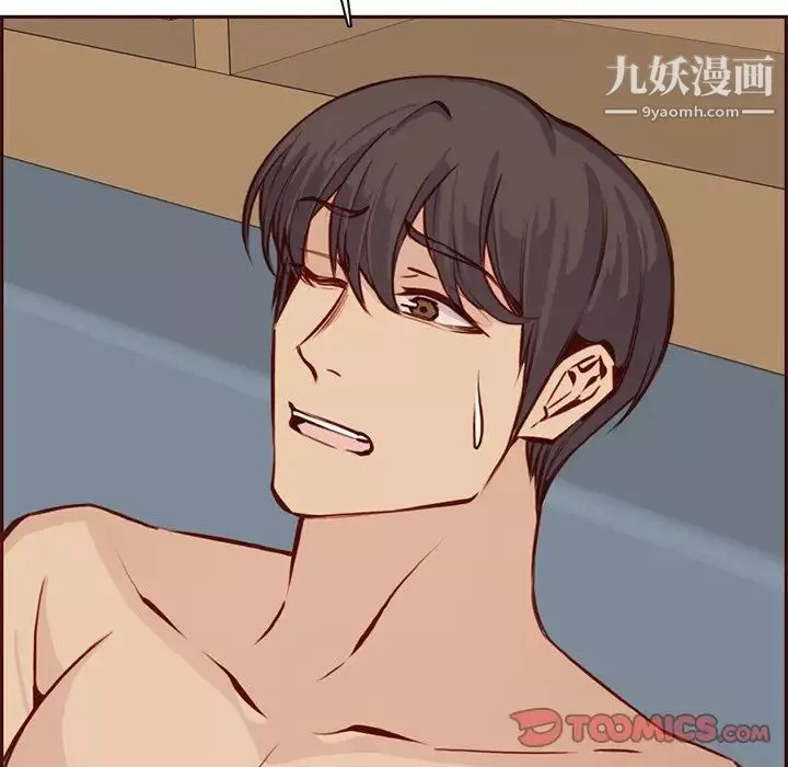 媽媽是女大學生第86話