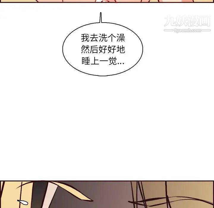 妈妈是女大学生第86话