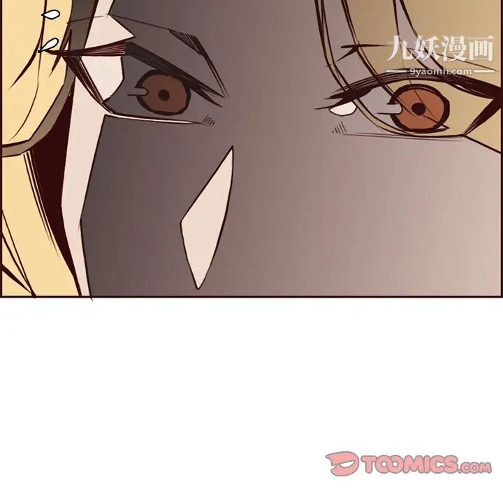 妈妈是女大学生第86话