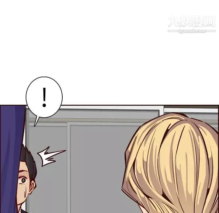 妈妈是女大学生-第86话 - 图片 73