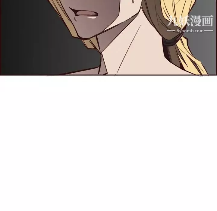 妈妈是女大学生-第86话 - 图片 76