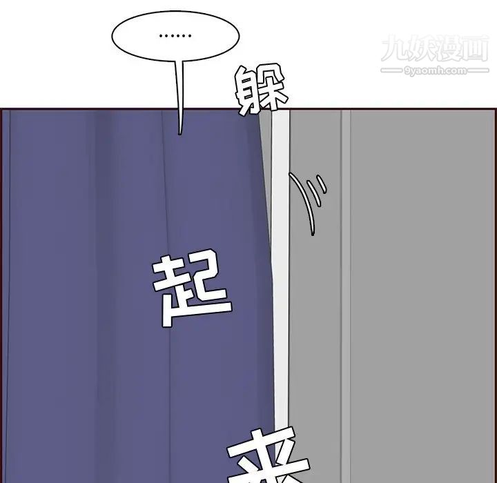 妈妈是女大学生第86话