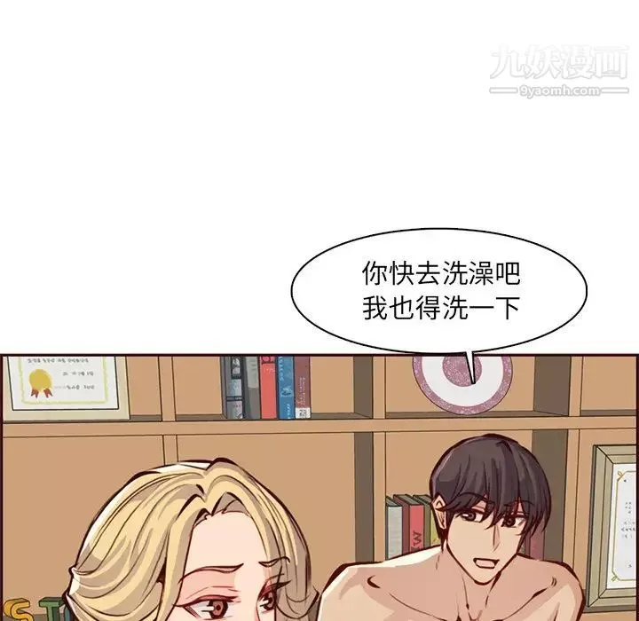妈妈是女大学生-第86话 - 图片 82