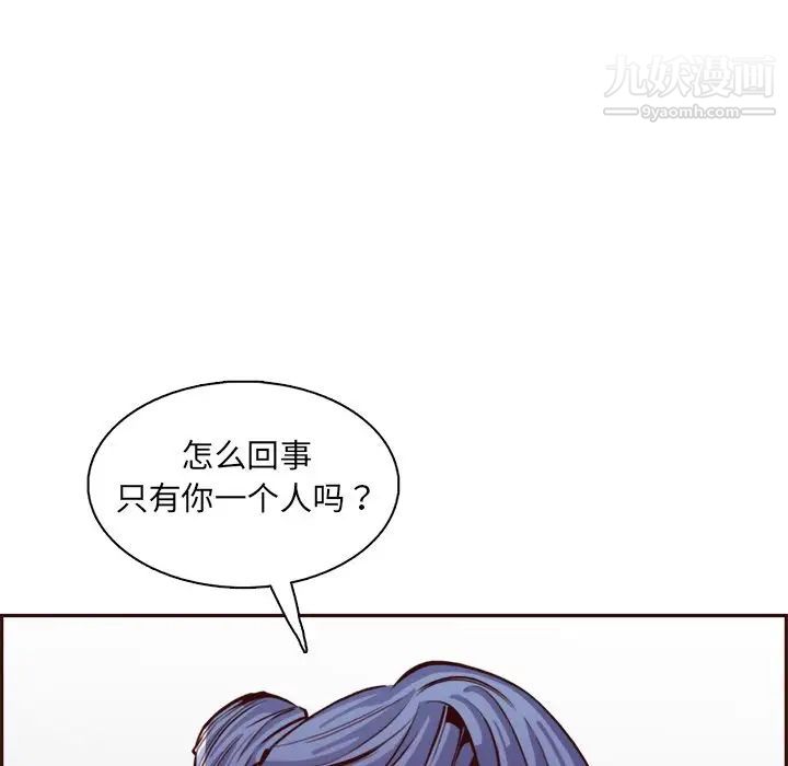 妈妈是女大学生第86话