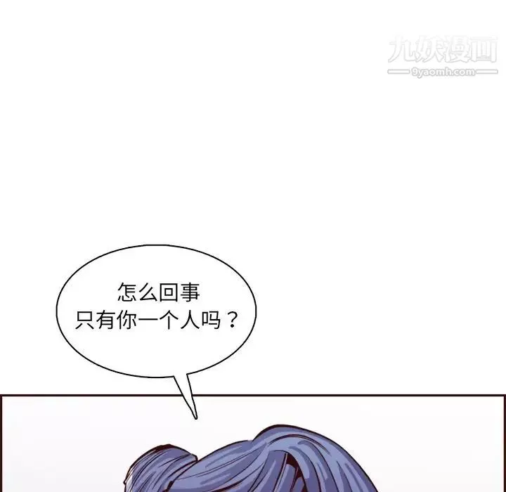 媽媽是女大學生第86話
