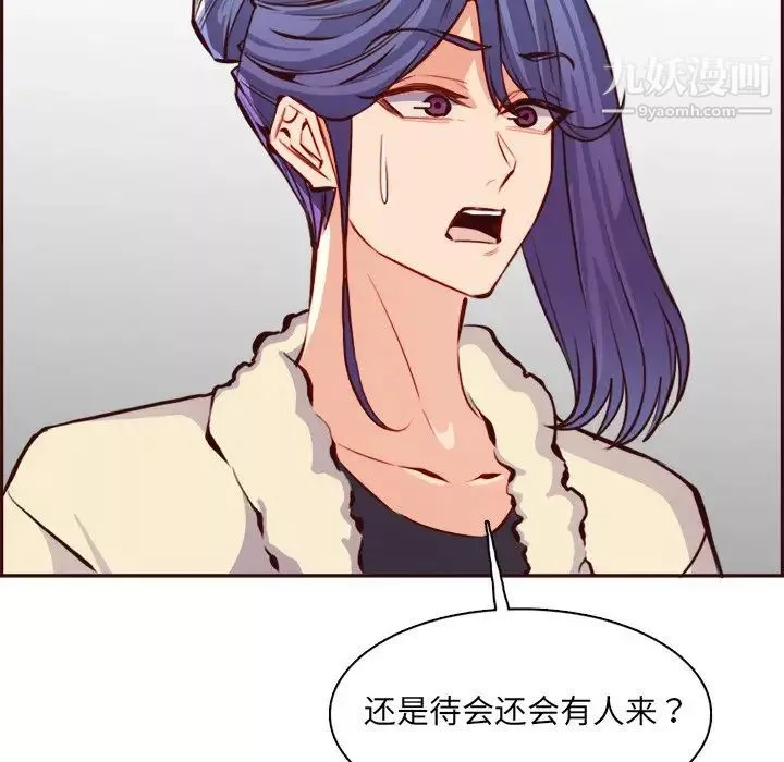 媽媽是女大學生第86話
