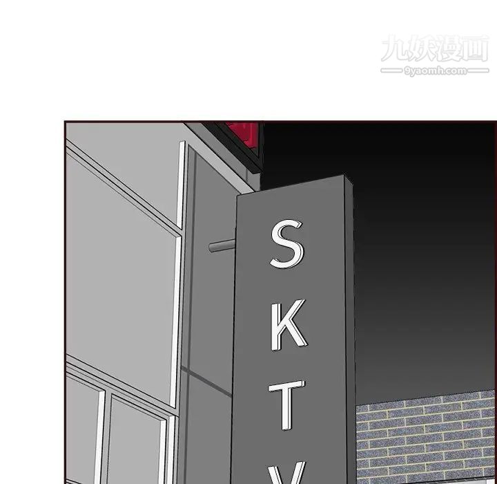 妈妈是女大学生第86话