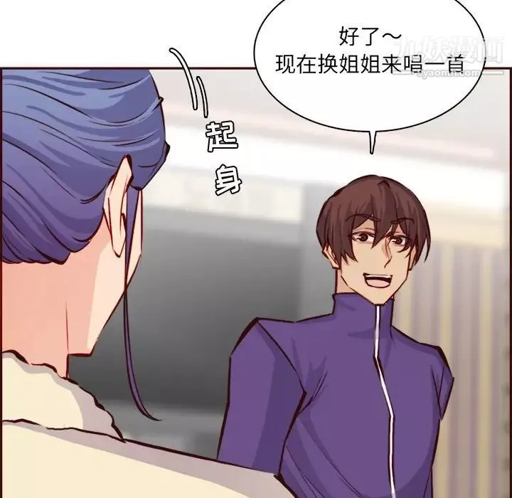 妈妈是女大学生-第86话 - 图片 112