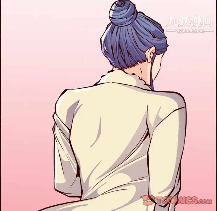 妈妈是女大学生第86话