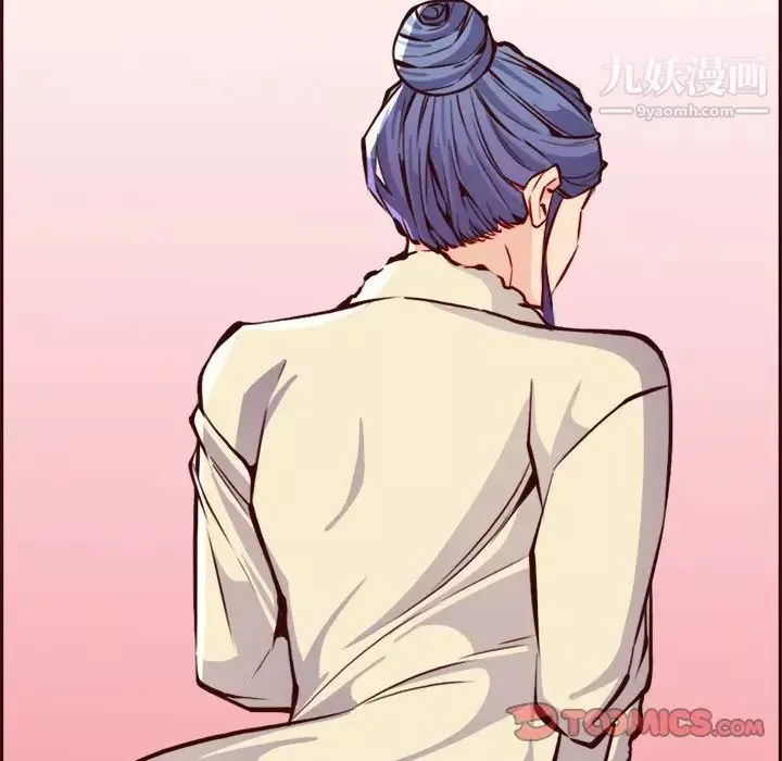 媽媽是女大學生第86話