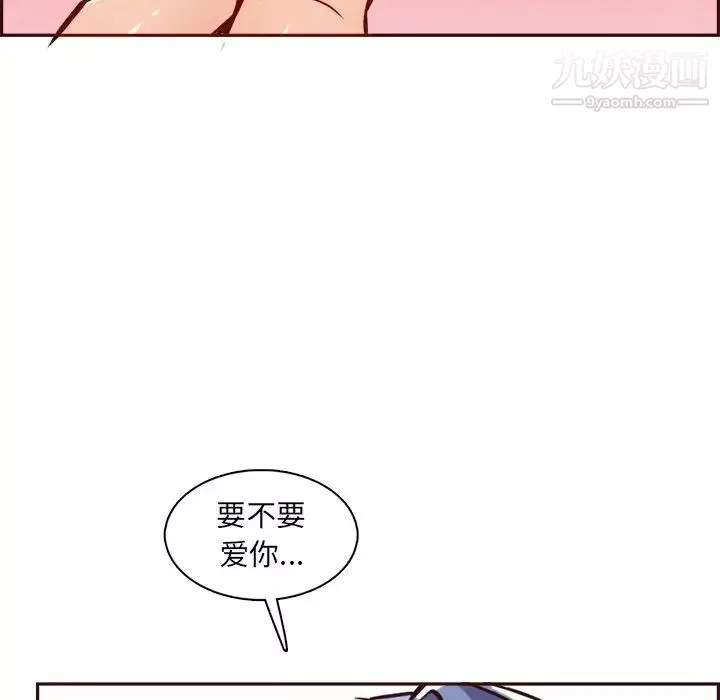 妈妈是女大学生-第86话 - 图片 116