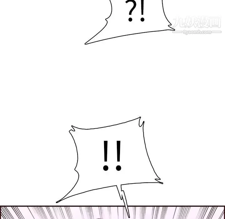 媽媽是女大學生第86話