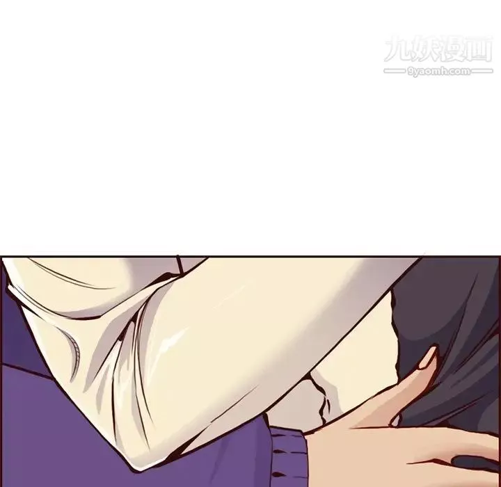 媽媽是女大學生第87話