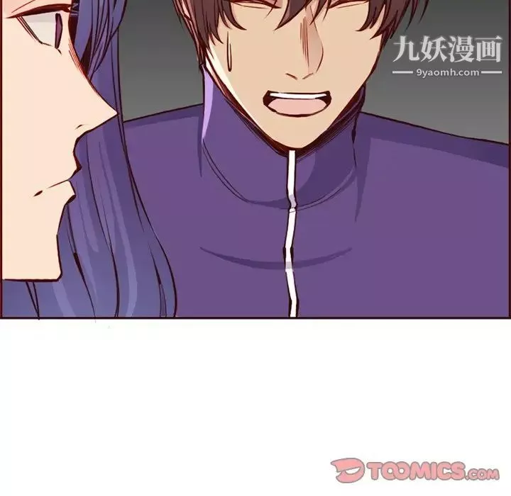 妈妈是女大学生-第87话 - 图片 12