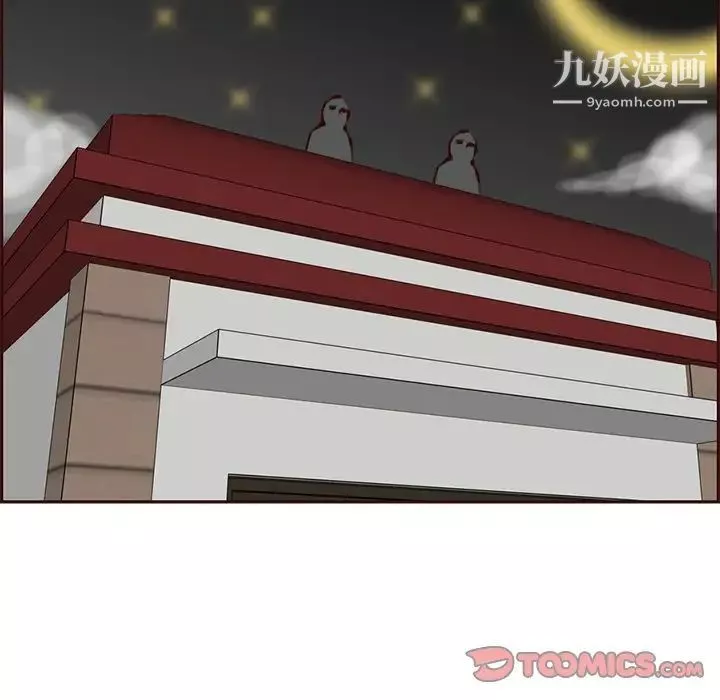 媽媽是女大學生第87話