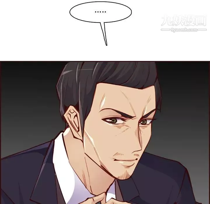 媽媽是女大學生第87話