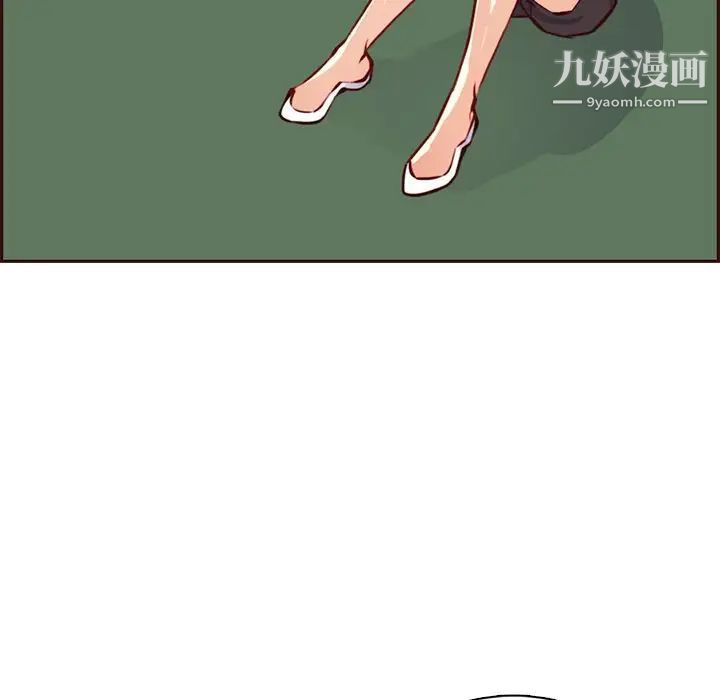 媽媽是女大學生第87話