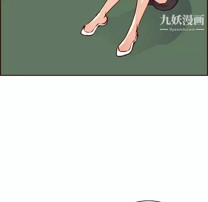 媽媽是女大學生第87話