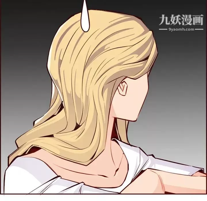 媽媽是女大學生第87話