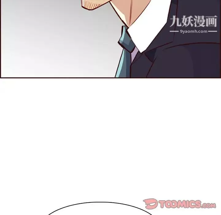 媽媽是女大學生第87話
