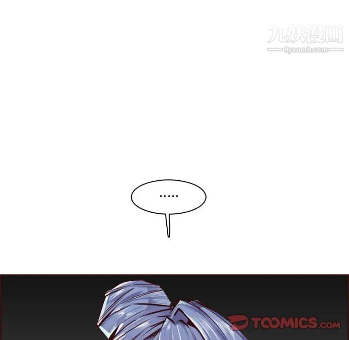 妈妈是女大学生第87话