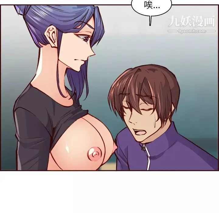 媽媽是女大學生第87話