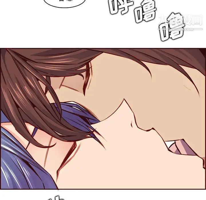 妈妈是女大学生第87话