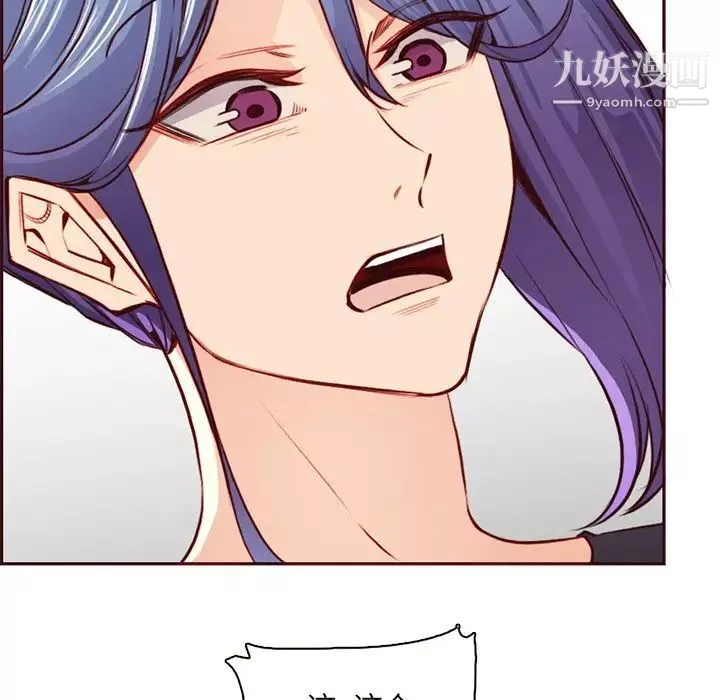 媽媽是女大學生第87話