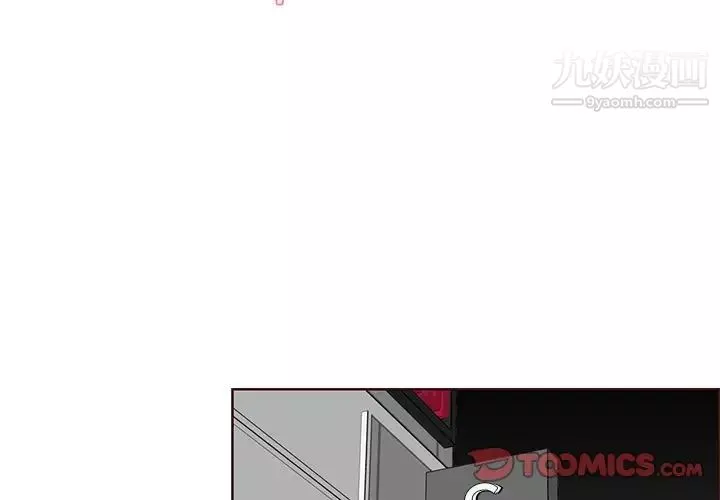 媽媽是女大學生第88話