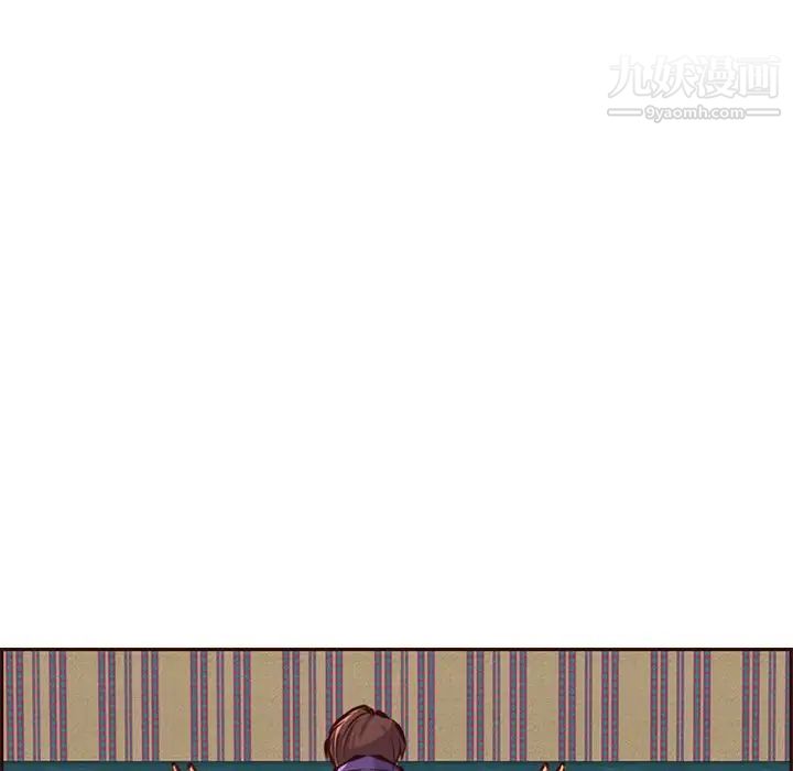 妈妈是女大学生第88话