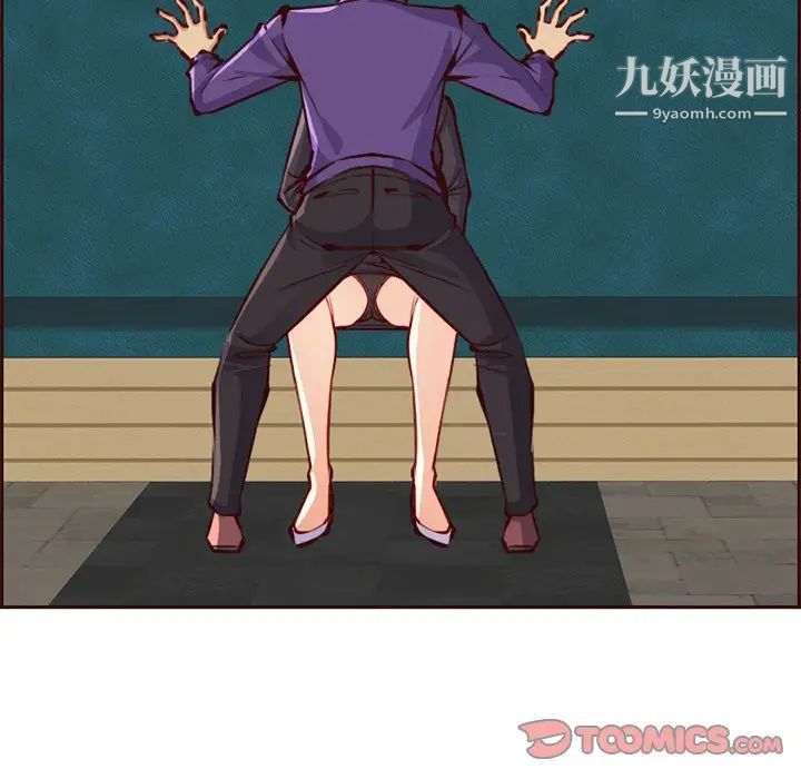 妈妈是女大学生第88话