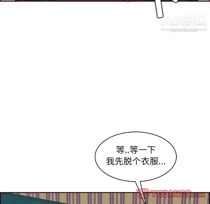 妈妈是女大学生第88话