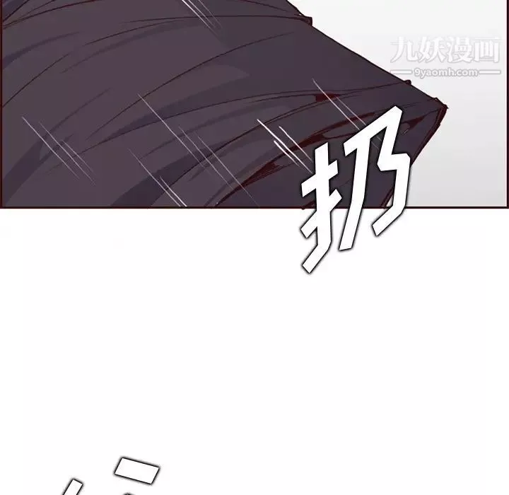 妈妈是女大学生-第88话 - 图片 31