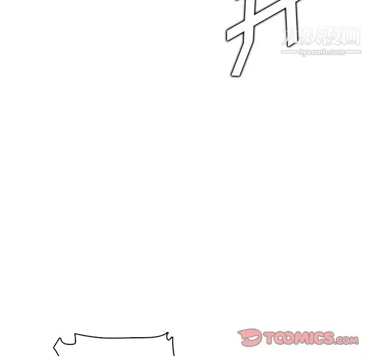 媽媽是女大學生第88話